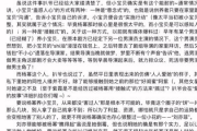 娱乐圈吃瓜421pdf,421PDF背后的惊人内幕大起底